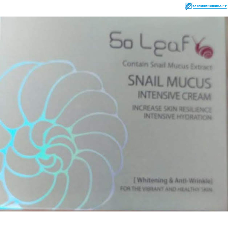 Восстанавливающий крем c муцином улитки SNAIL MUCUS INTENSIVE CREAM 100 грамм