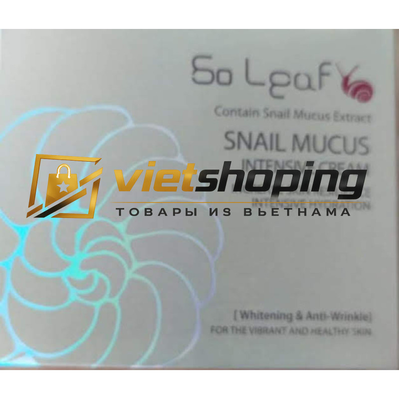 Интенсивный крем c муцином улитки SNAIL MUCUS INTENSIVE CREAM 100 грамм
