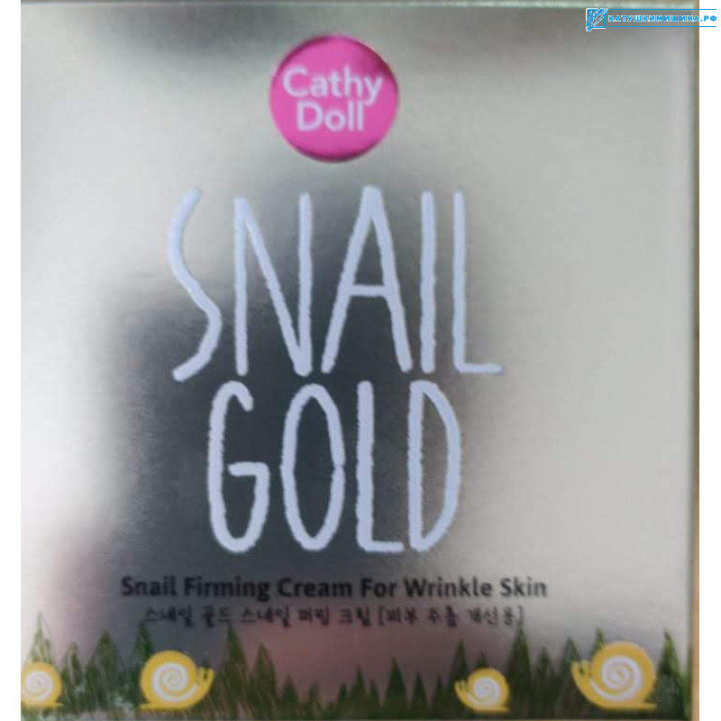 Многофункциональный крем c муцином улитки SNAIL GOLD FIRMING CREAM FOR WRINKLE SKIN  50 гр