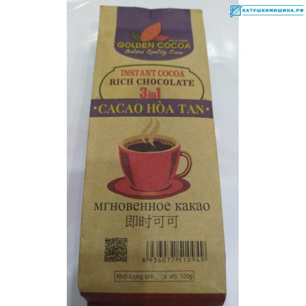 Мгновенное какао 100% (100 грамм) 3 ...