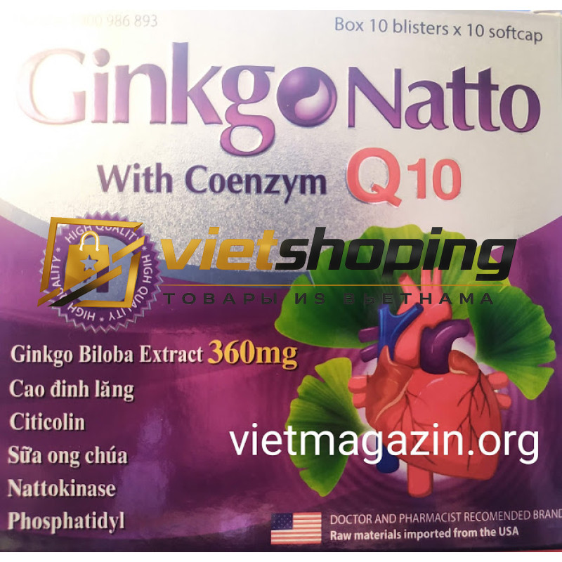 Для сердца и мозга Гинкго Натто + Q 10 (ginkgo biloba 360 mg) 100 капсул Вьетнам