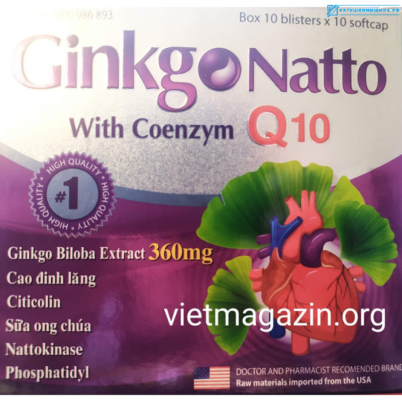 Гинкго Натто + Q 10 (ginkgo biloba 360 mg) Вьетнам 100 капсул Вьетнам