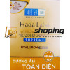 Отбеливающий крем Hada Labo ADVANCED NOURISH HYALURON 50 грамм Япония