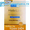 Отбеливающий крем Hada Labo ADVANCED NOURISH HYALURON 50 грамм Япония