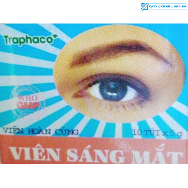 Витамины Vien Sang Mat для улучшение ...