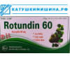 Препарат Rotundin Вьетнам 60 мг 100 таблеток