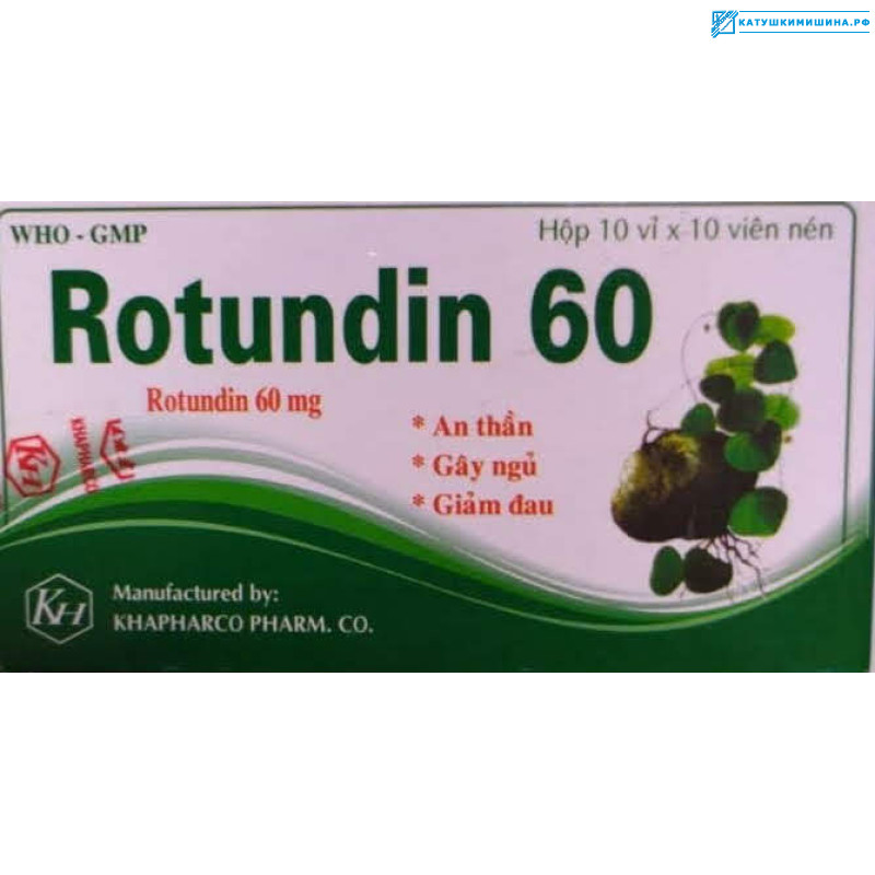 Препарат Rotundin Вьетнам 60 мг 100 таблеток