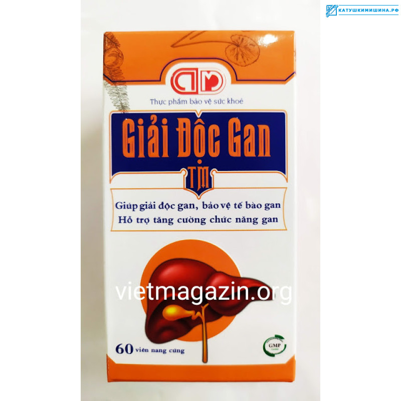 Препарат для лечения и восстановления печени Giai độc gan  из Вьетнама 60  капсул