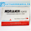MORIAMIN - forte витаминный комплекс 100 капсул Вьетнам