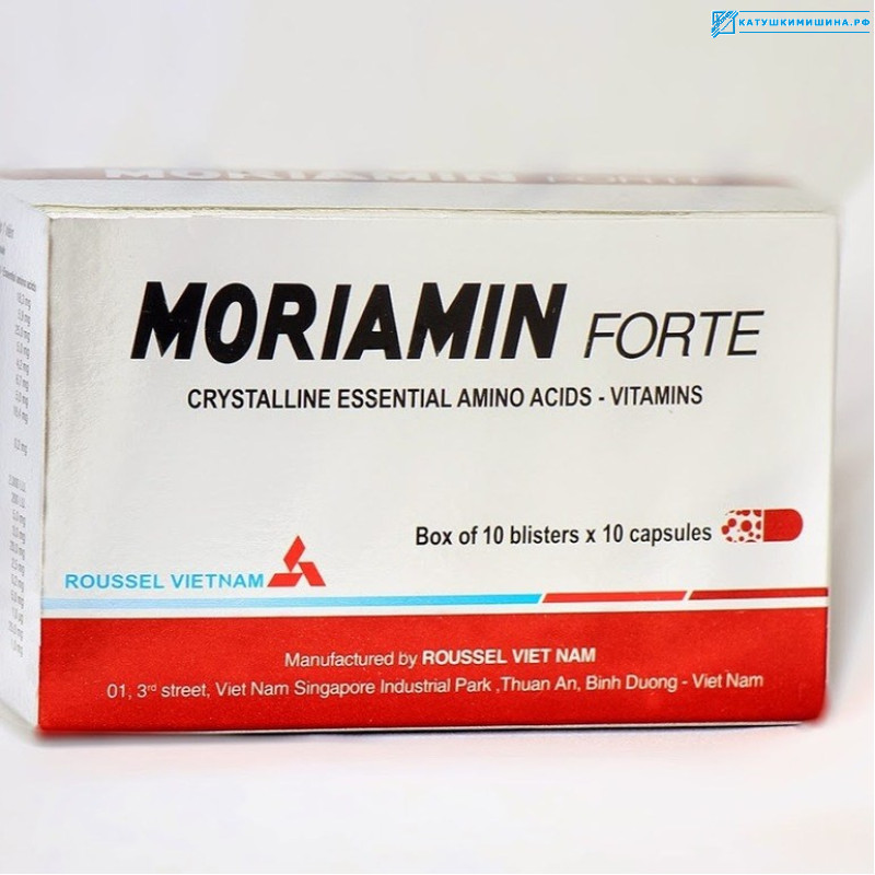 MORIAMIN - forte витаминный комплекс 100 капсул Вьетнам