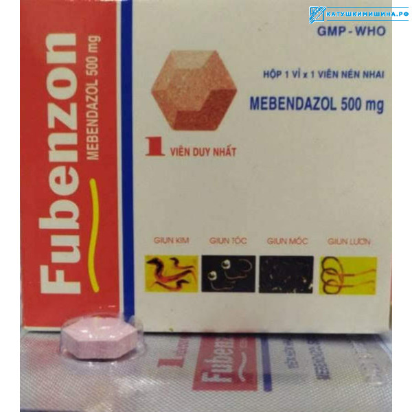 Fubenzon 500 mg - очищение организма ...