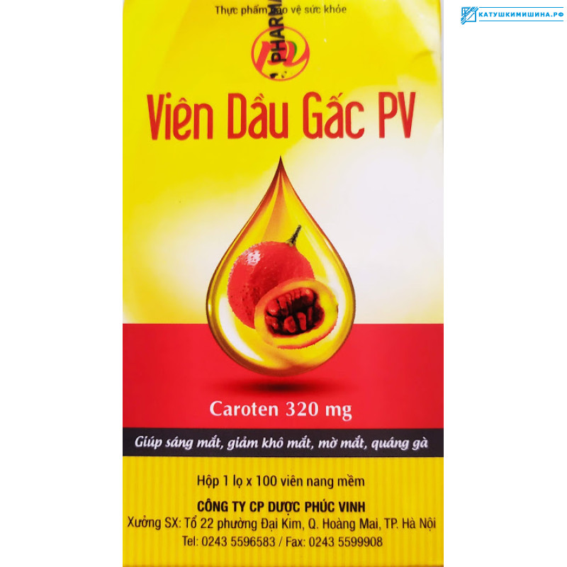 Масло момордики в капсулах Vien Dau Gac PV 100 капсул Вьетнам