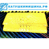 Кошелёк женский из кожи крокодила жёлтый из Вьетнама