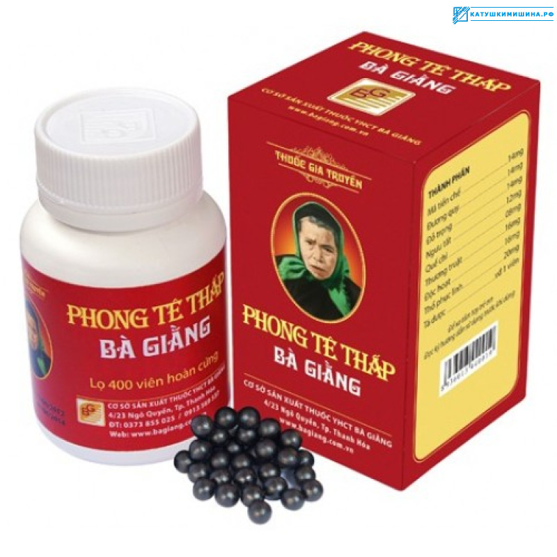 Препарат от артрита и ревматизма Phong Te Thap Ba Giang 400 гранул