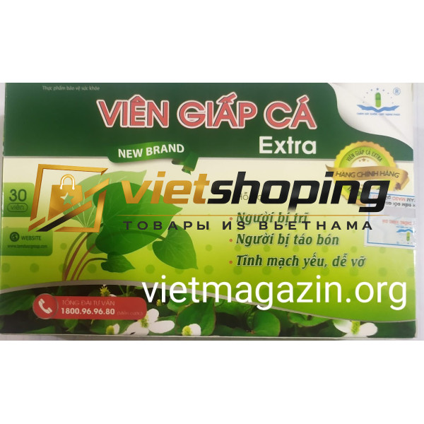 Для лечения геморроя VIEN GIAP CA ...