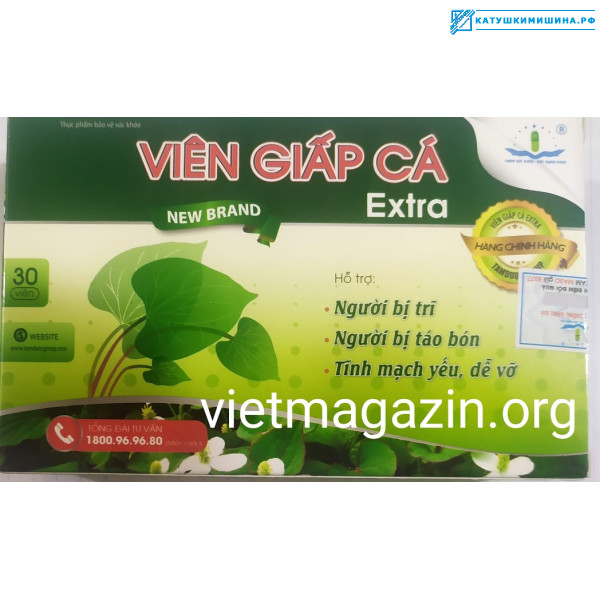 Для лечения геморроя VIEN GIAP CA ...