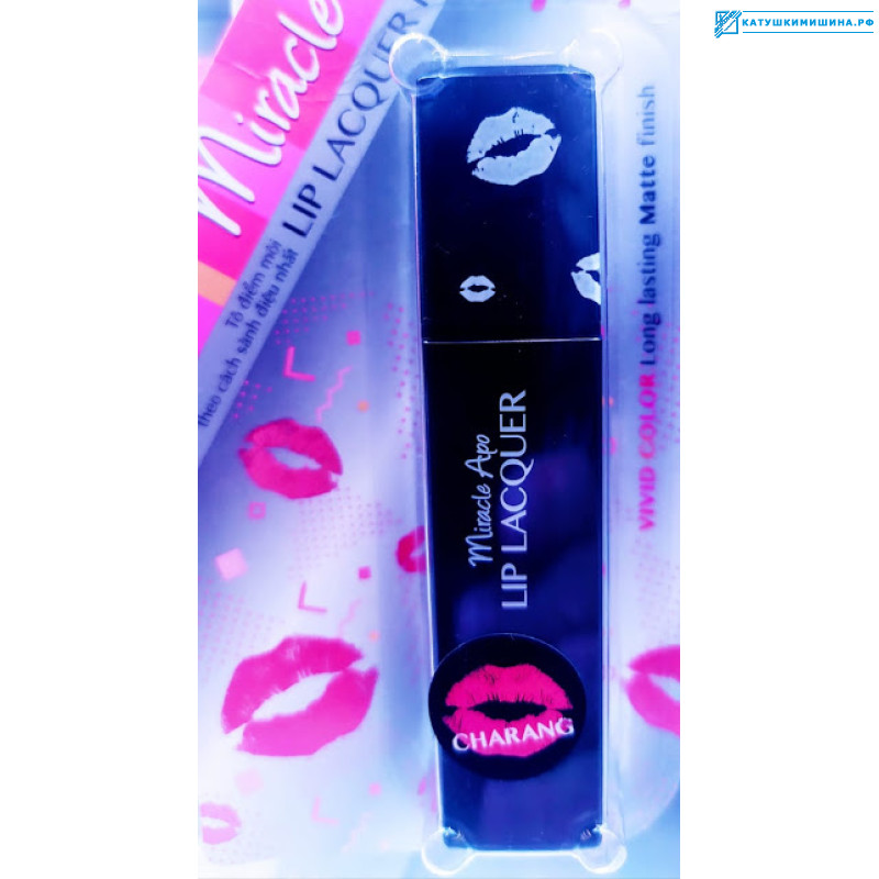 Помада увеличивающая объем губ Miracle Apo Matte finish 3 мл