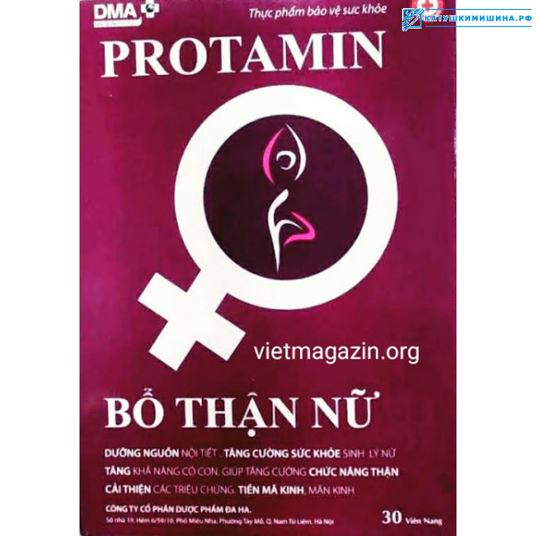 Капсулы при менопаузе Bo Than Nu ...