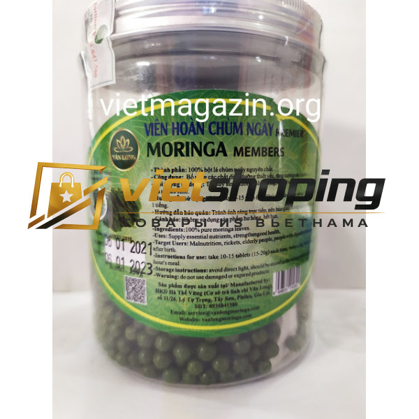 Листья Моринги шарики (драже) 250 грамм