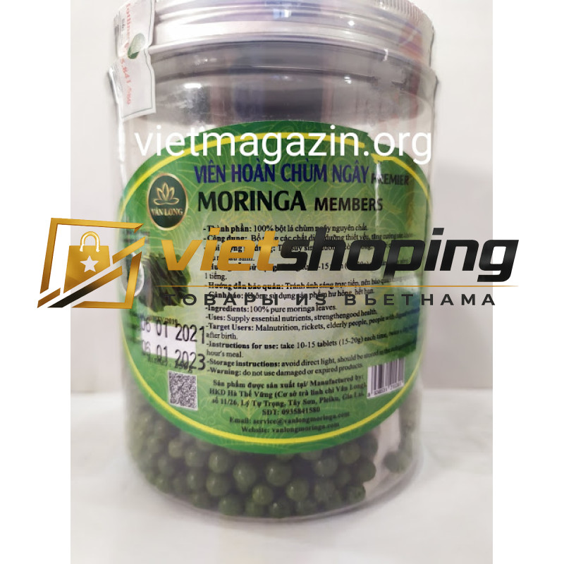 Листья Моринги шарики (драже) 250 грамм