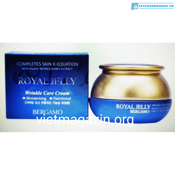 Омолаживающий крем с маточным молочком Royal ...