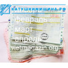 Отзывы от покупателей
