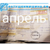 Отзывы от покупателей