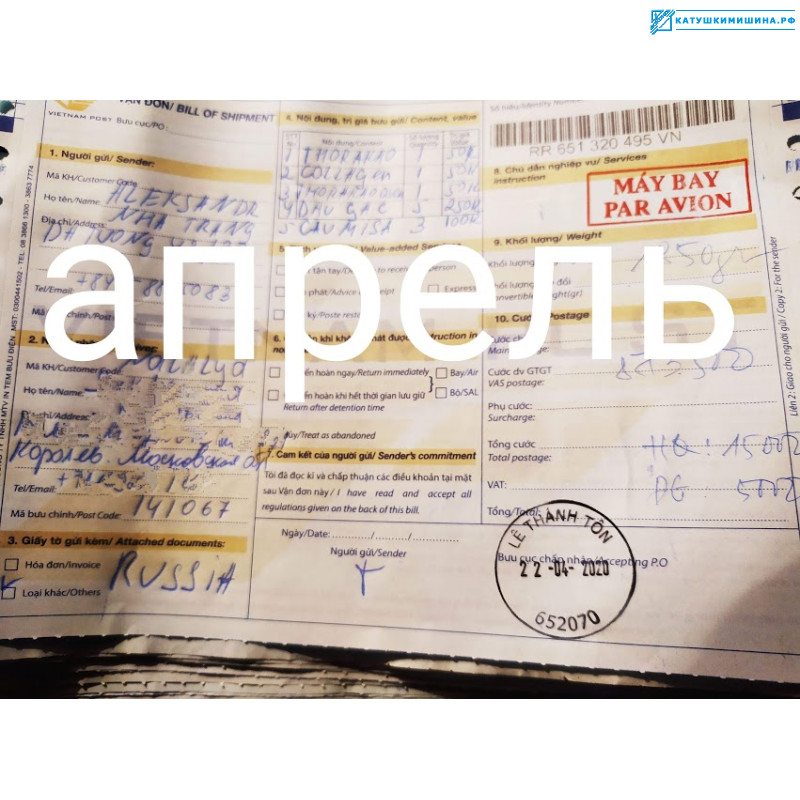 Отзывы от покупателей
