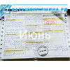 Отзывы от покупателей