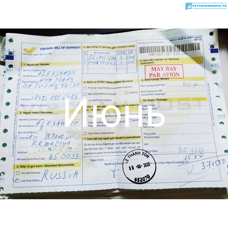 Отзывы от покупателей