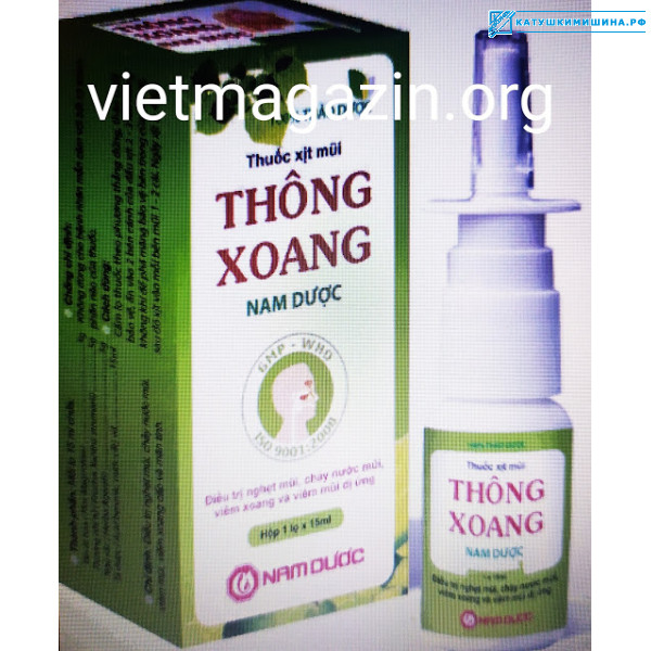 Thong Xoang спрей для горла и ...