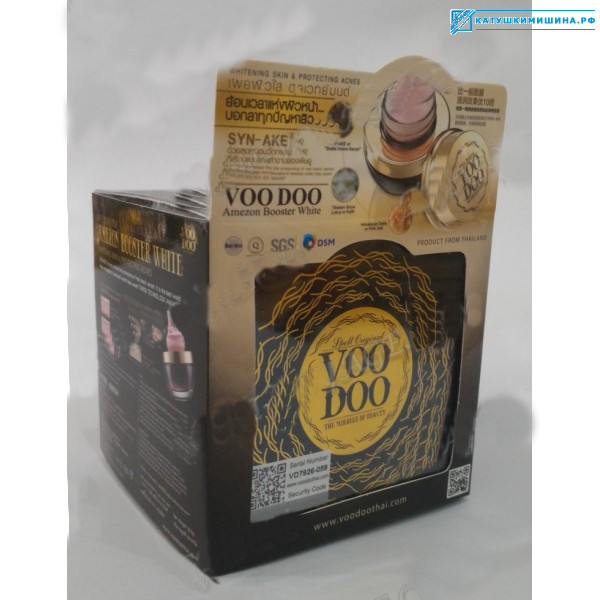 Крем-маска со змеиным ядом VOODOO AMEZON ...