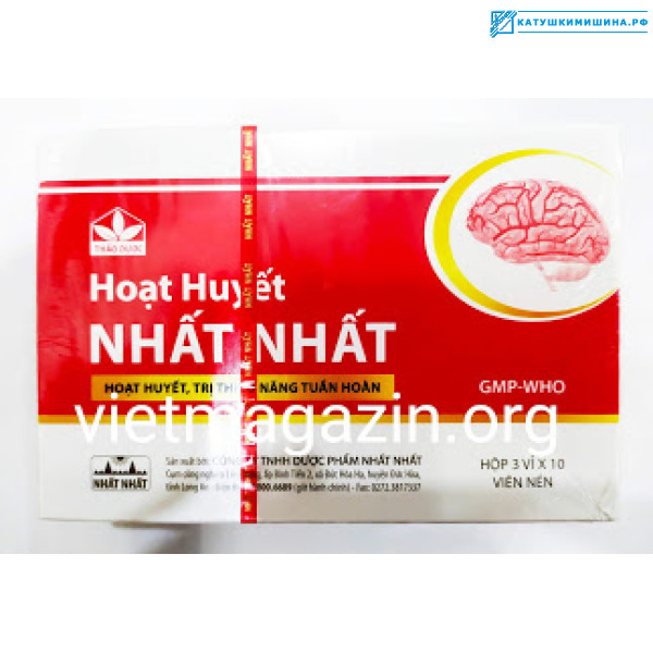 Лечение атеросклероза и инсульта HOẠT HUYET ...