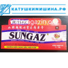 Вьетнамская мазь для суставов и мышц SUNGAZ 30 грамм