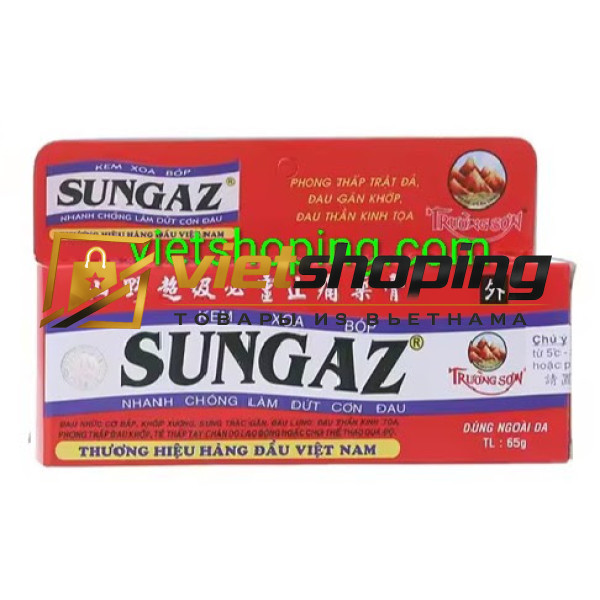 Мазь для суставов и мышц SUNGAZ ...