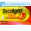 Комбинированное средство от простуды Decolgen таблетки 100 шт
