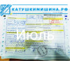 Отзывы от покупателей