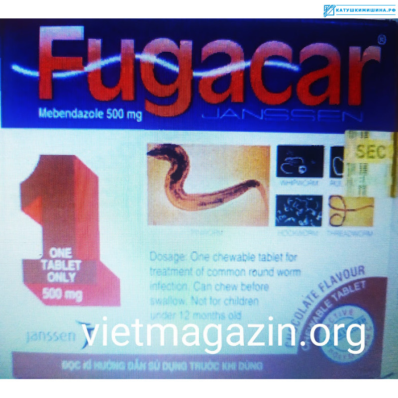 Fugacar 500 mg - очищение организма от паразитов 1 таблетка Таиланд