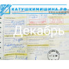 Отзывы от покупателей