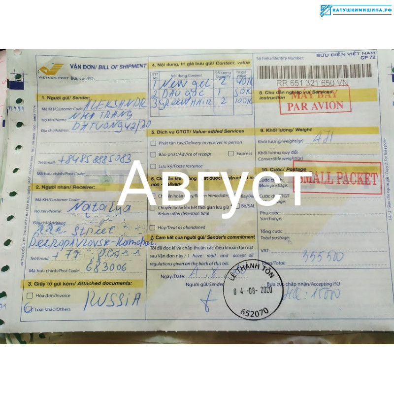 Отзывы от покупателей