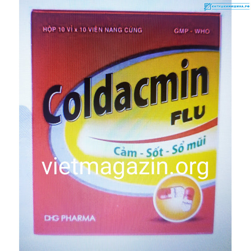 Комбинированное средство от простуды Coldacmin flu таблетки 100 шт
