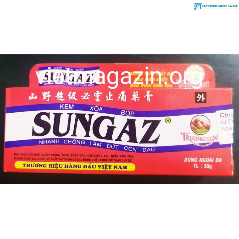 Вьетнамская мазь для суставов и мышц SUNGAZ 30 грамм