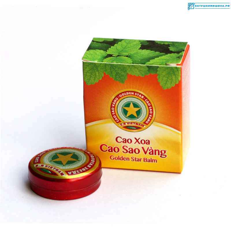 Бальзам "ЗОЛОТАЯ ЗВЕЗДА" (Golden Star Balm) CAO XOA CAO SAO VANG Вьетнам 4 грамма