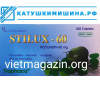 Препарат STILUX  Вьетнам 60 мг 100 таблеток