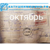 Отзывы от покупателей