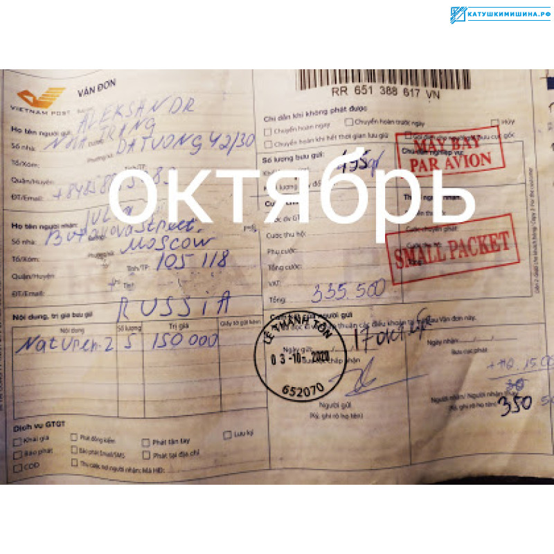 Отзывы от покупателей