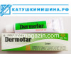 Мазь антисептическая широкого спектра действия Dermofar 10 мг