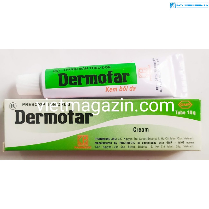 Мазь антисептическая широкого спектра действия Dermofar 10 мг