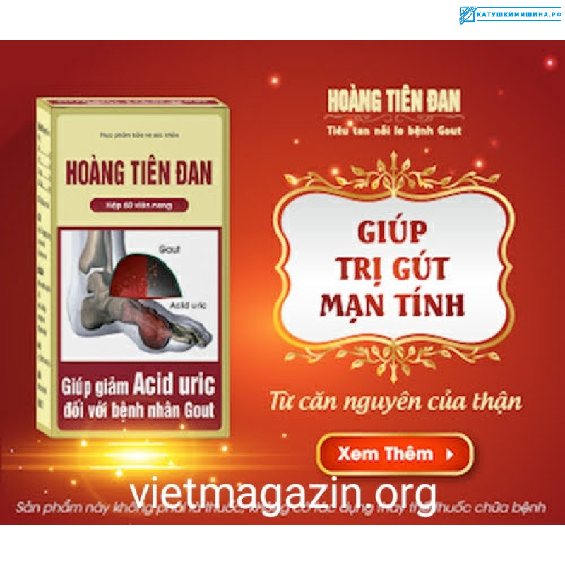 Улучшенное средство от подагры Hoang tien dan Хоанг Тиен Дан Вьетнам 60 капсул