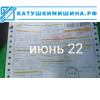 Отзывы покупателей за Июнь